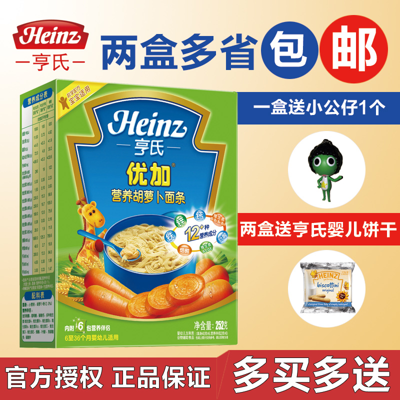 

Лапша Heinz Heinz