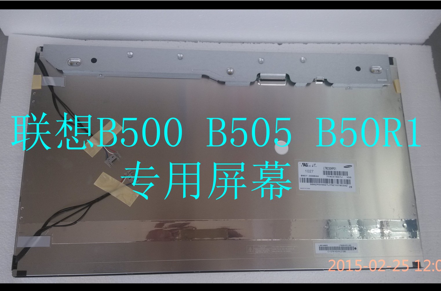 

LCD, CRT аксессуары LTM230HT01 HP01 LM230WF1 B500 B505 B50R1