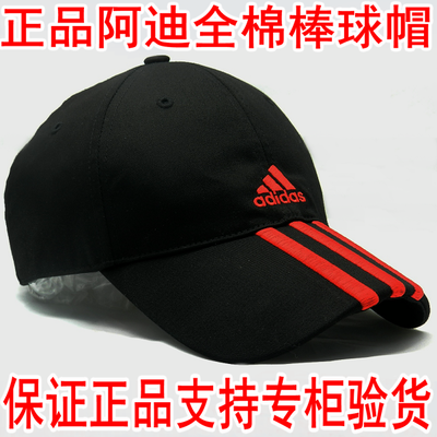 

Головной убор Adidas