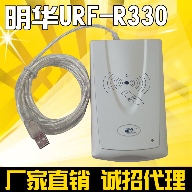 

Энкодер URF-R330 IC RF-EYE-U010 IC