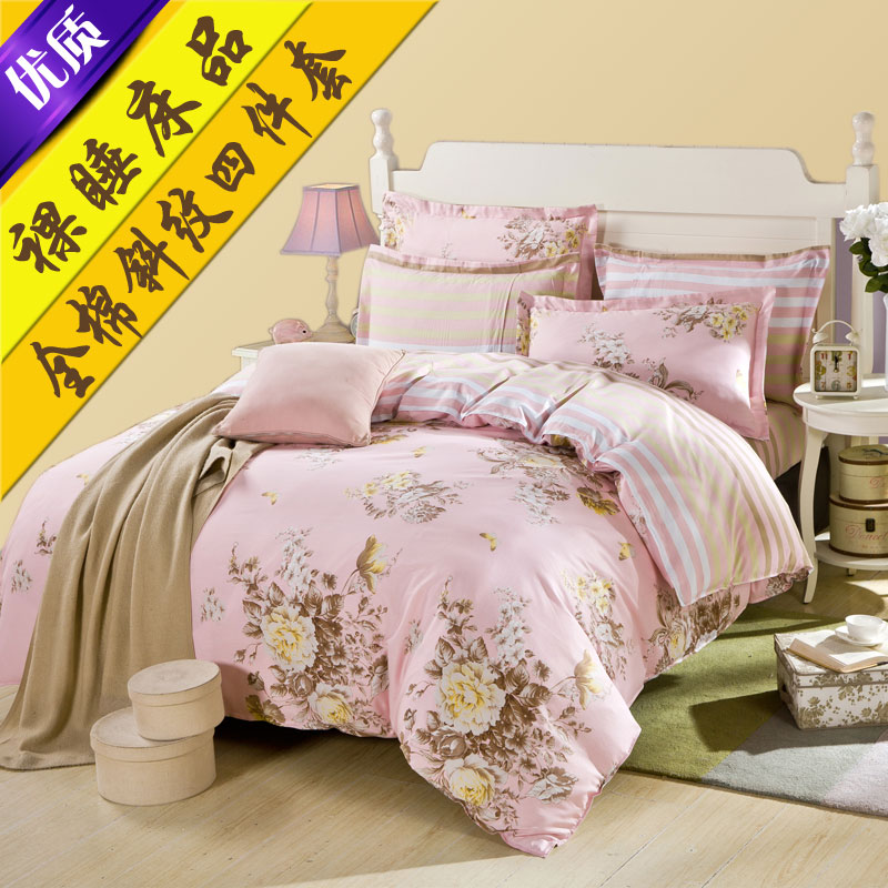 

Комплект постельного белья Fuanna 112701113011143