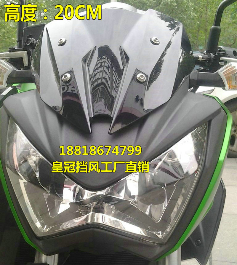 

ветровое стекло на мотоцикл Z250 Z800 Kawasaki
