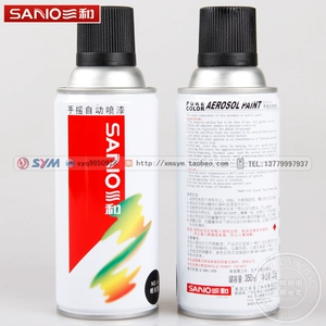 Подлинная марка Sano Sanhe 04# ручная автоматическая краска с граффити, краска матовая черная 350 мл