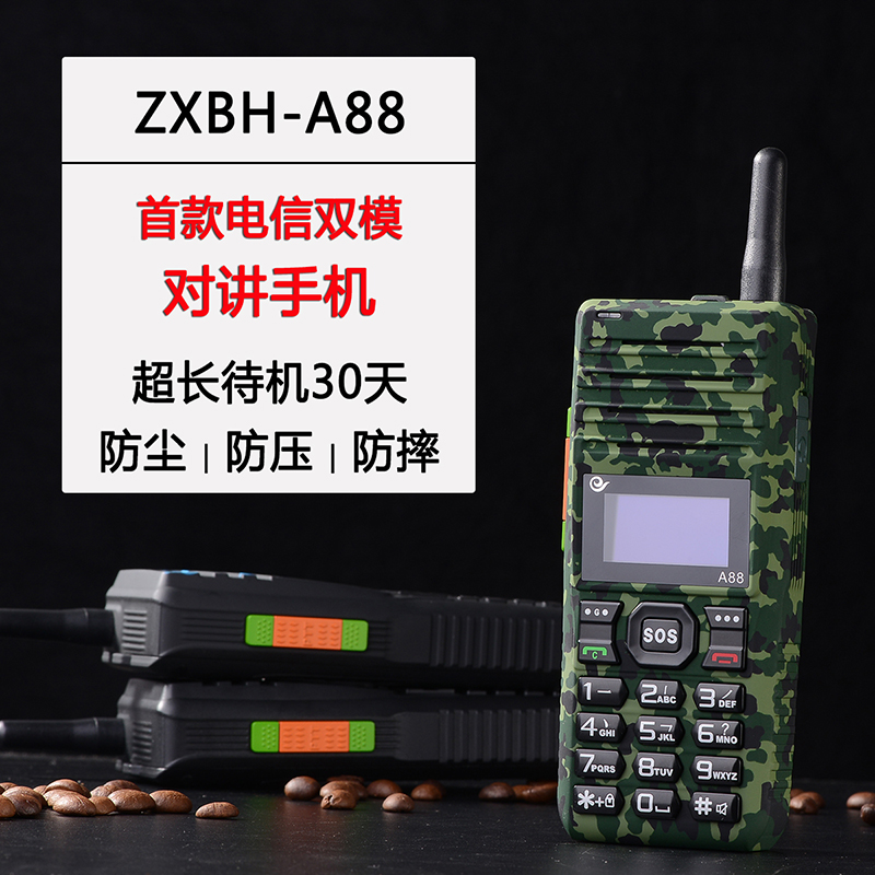 

Мобильный телефон I&k ZXBH A88 30