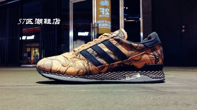 

Кроссовки Adidas ZXZ ADV