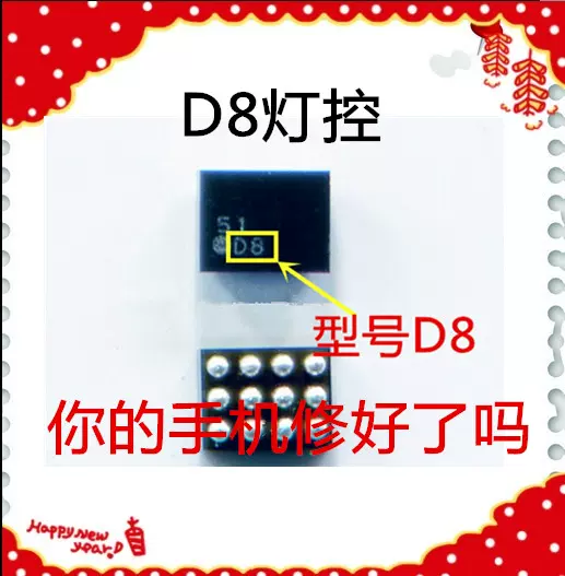 适用华为P30充电电源IC HI6421 V710 HI1103 WIFI模块Hi6526 6363-Taobao