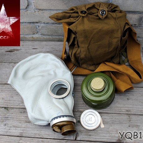 进口原品 公发全新前苏联gp-5防毒面具 全套含包及配件