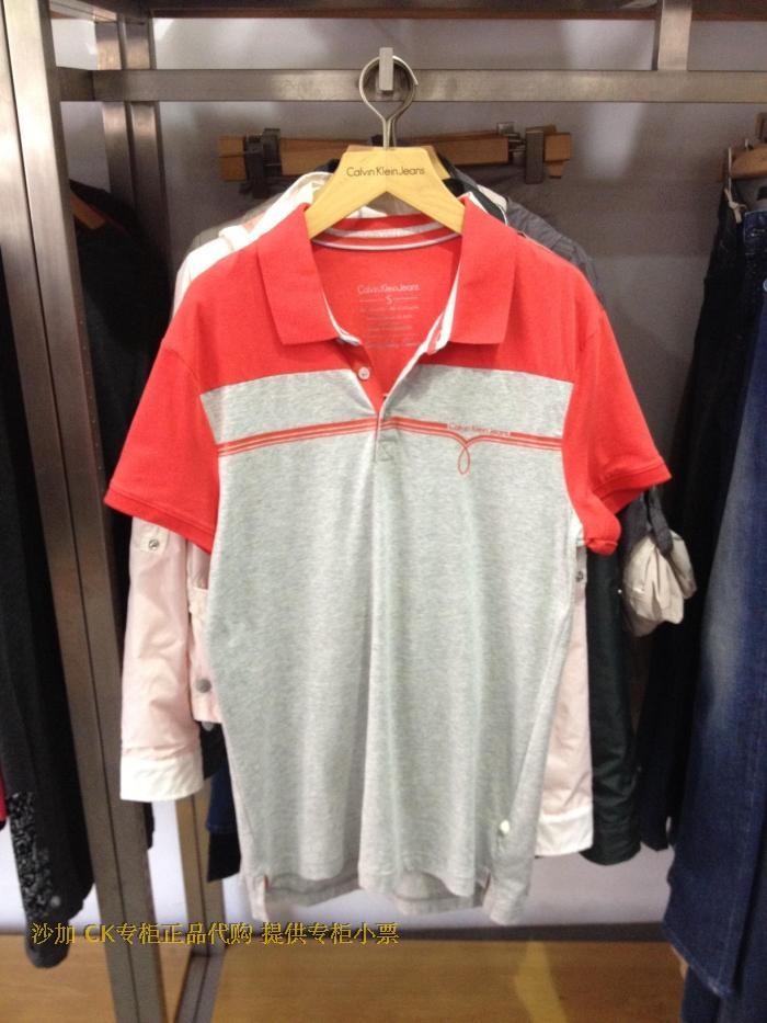 

Рубашка поло CK POLO 590 CMP23SJ1299