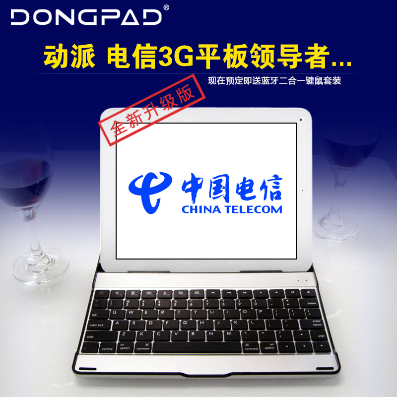 

Планшет DONGPAD 10 3G 32G 3G