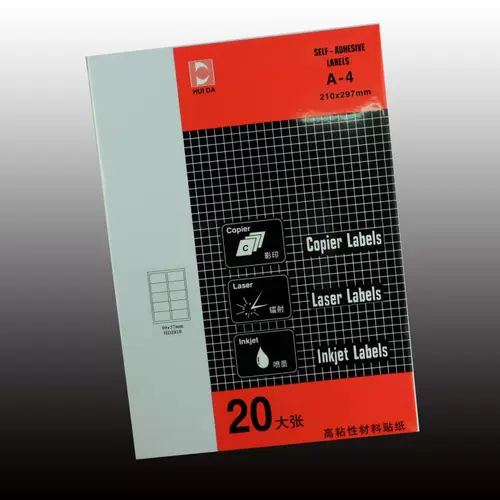 Huida Computer Print Tag Whist HD-2810 Нежжеской печать печать (99*57 мм)
