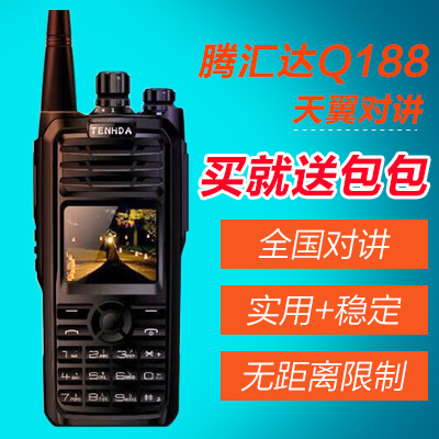 

Рация Q188