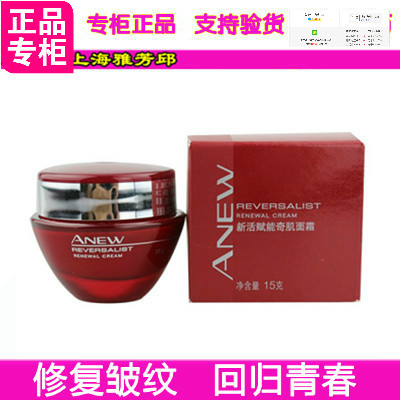 

Avon 15g