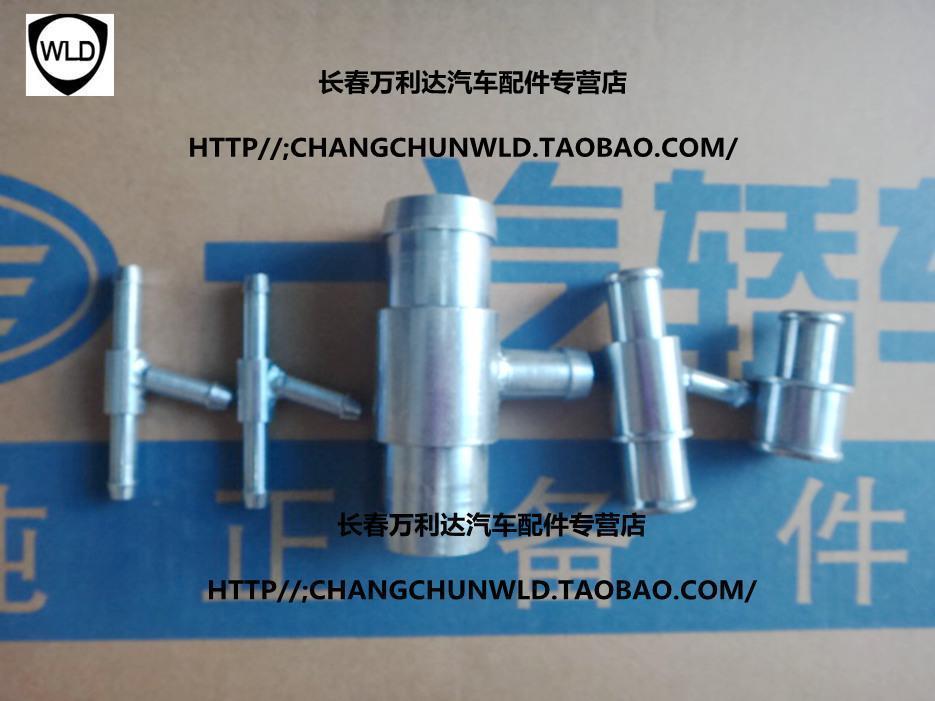 

Запчасти для системы охлаждения FAW Car B50