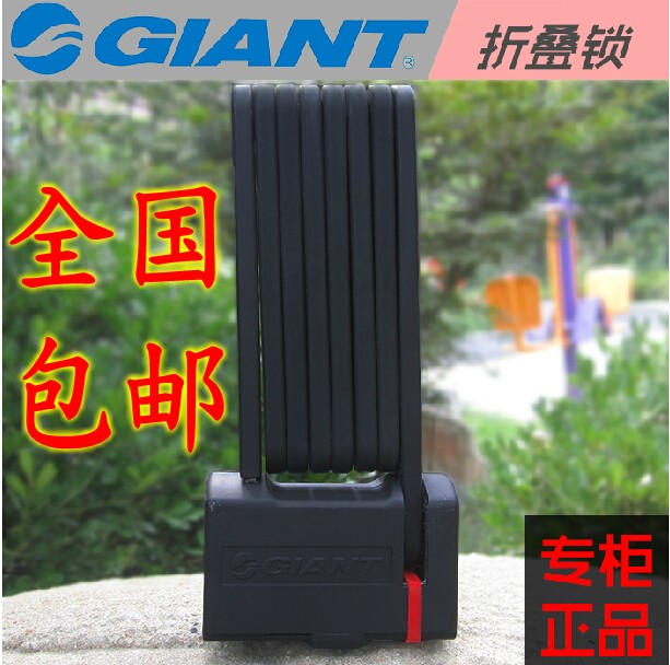 

велозамок Of Giant