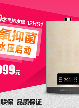 爱逛街为您找到美的jsq20-10hb天然气相关的宝贝,您可以在下面的板块