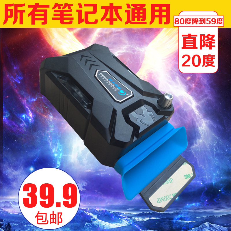 

охлаждающая подставка для ноутбука Cool Cold 15 14 15.6 17