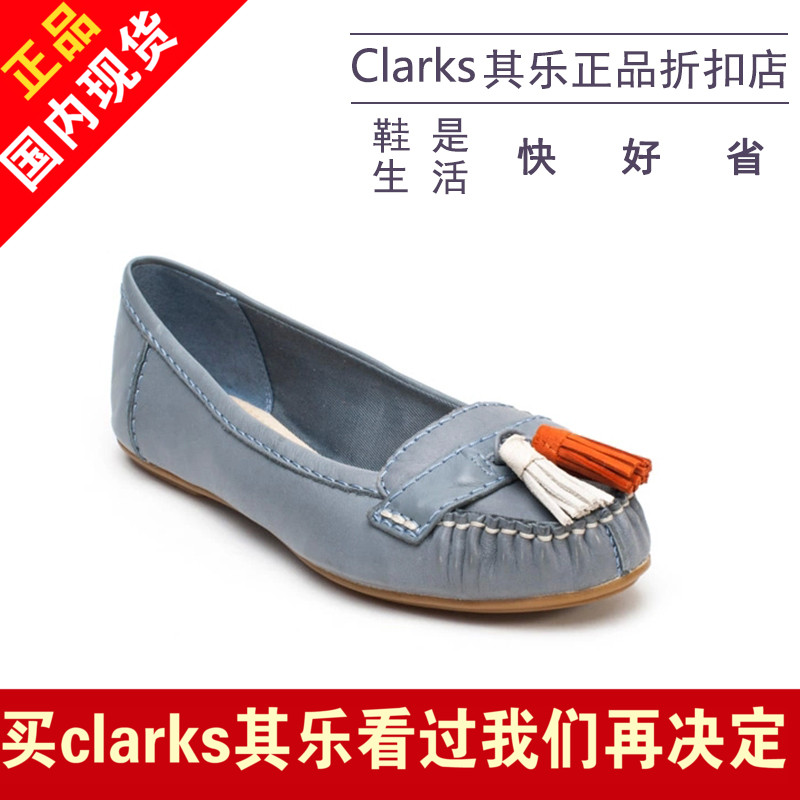 

туфли Clarks (Clovelly) Way 20357802 20357801