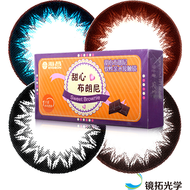 

Haichang 3]