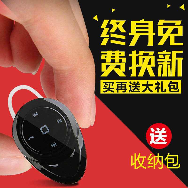 

Bluetooth Гарнитура Koncen FB7 4.0 4.1