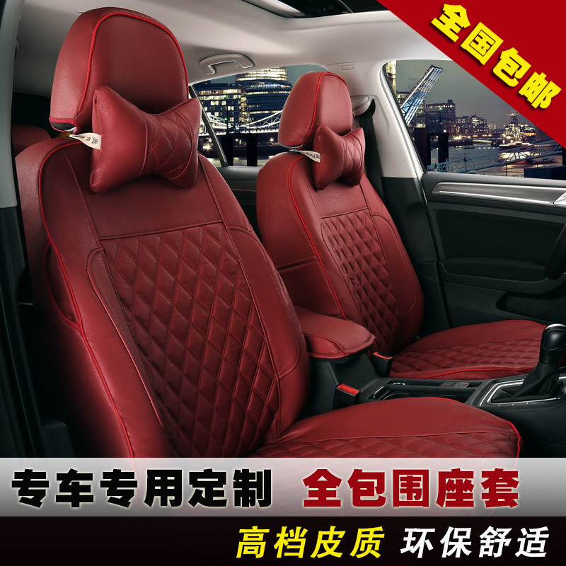 

Чехлы для автокресел