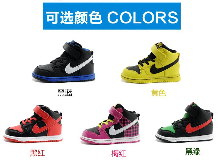 

детские кроссовки Other brands DUNK SB