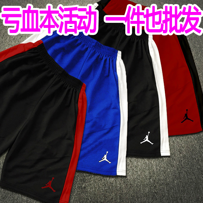 

Спортивные шорты Mosaic Jordan NBA
