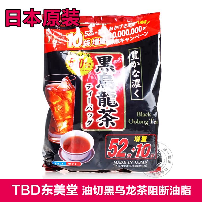 

Улун TBD Dong Meitang TBD 62