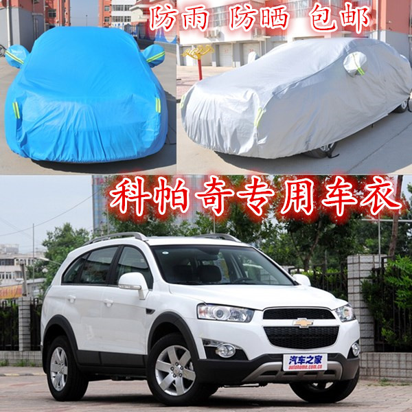 

тент для автомобиля Chevrolet SUV