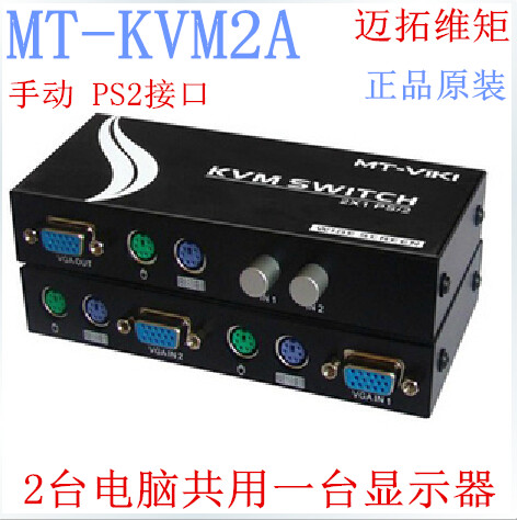 

KVM-переключатель Maxtor MT-KVM2A PS2 KVM