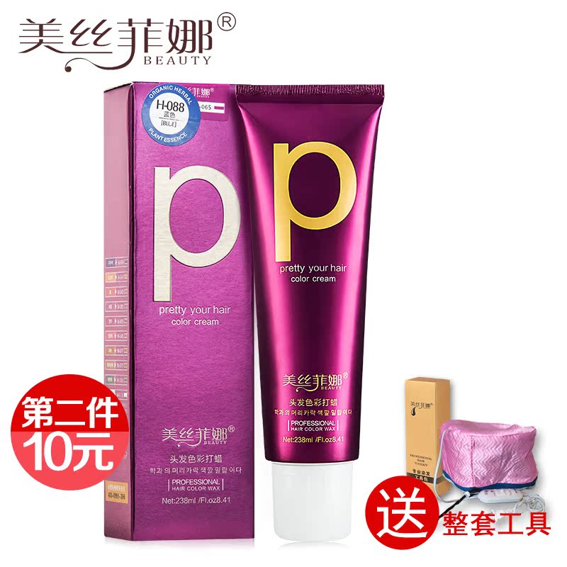 

Краска для волос Beautiful silk Fina