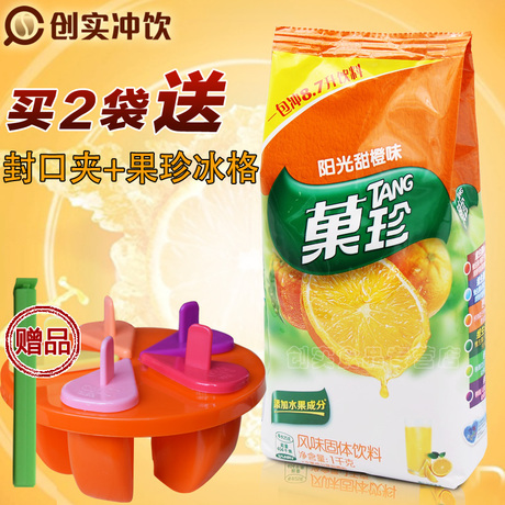 【固体饮料粉】_卡夫果珍图片_甜橙味冲饮价格_搭配分享 - 爱逛街