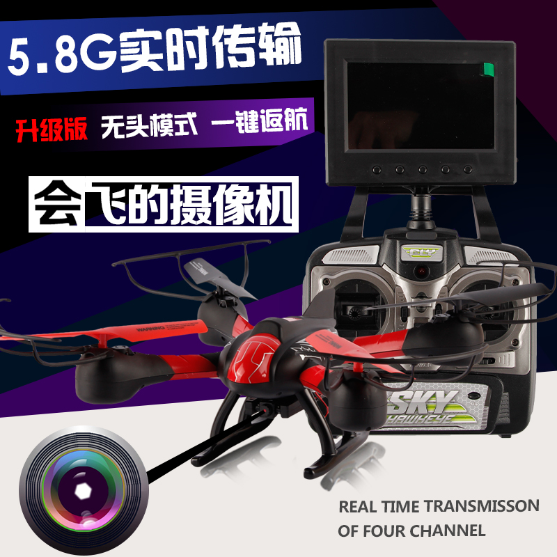 

Вертолет на электро-, радиоуправлении Male 1315S 5.8G