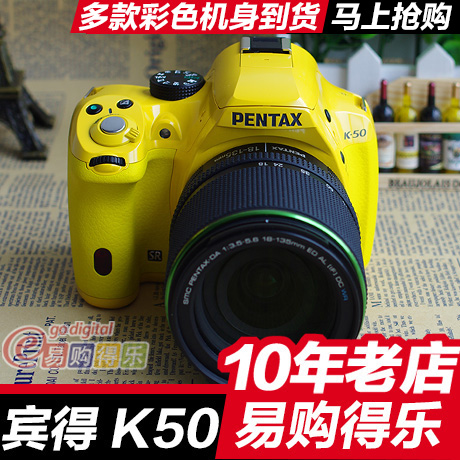 

профессиональная цифровая SLR камера Pentax K-50 DA18-135WR K50