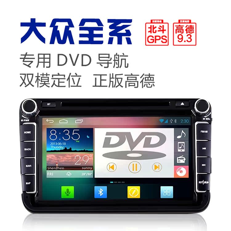

Мультимедийная система с GPS Yao Rui POLO DVD