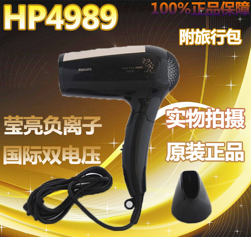 

Фен HP4989 1350W