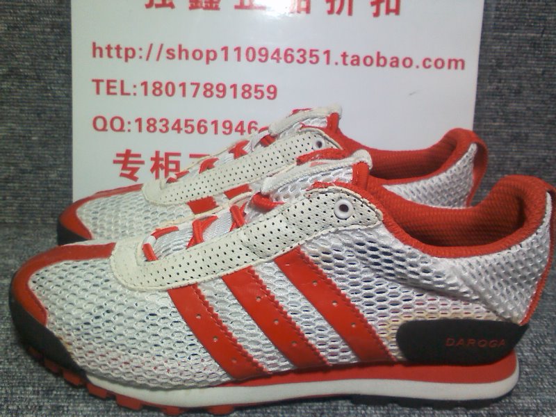 

кроссовки Adidas DAROGA 352524