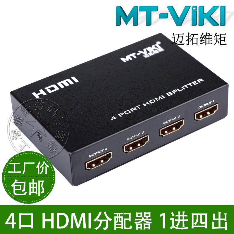 

Распределители, Делители частоты, Разветвители Mt/viki MT-SP104M HDMI 3D