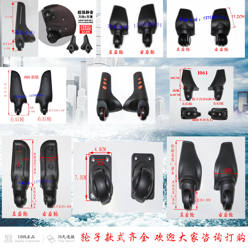 

Аксессуар для дорожной сумки Goods luggage