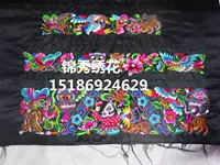 Размер 26*17 Этнический фан -проволочный вышитый пленка, вышитая пленка, вышиваемая вышиваемая пленка Miao Crafts