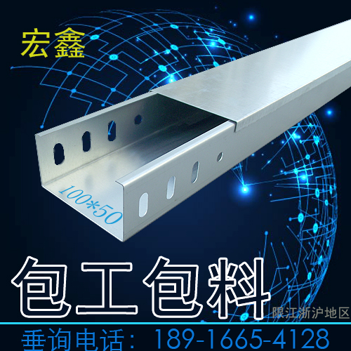 

Электрические аксессуары Hongxin 100*50*1.0