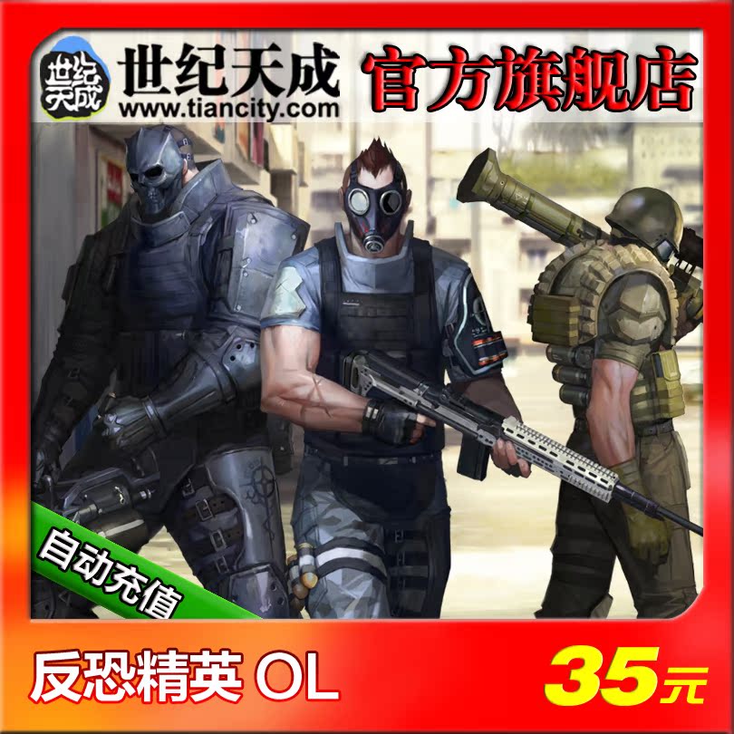 

35 350 CSOL OL2 35