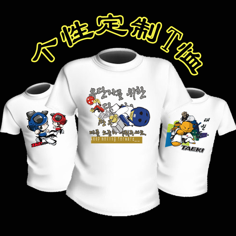 

форма для тхэквондо OTHER 00232