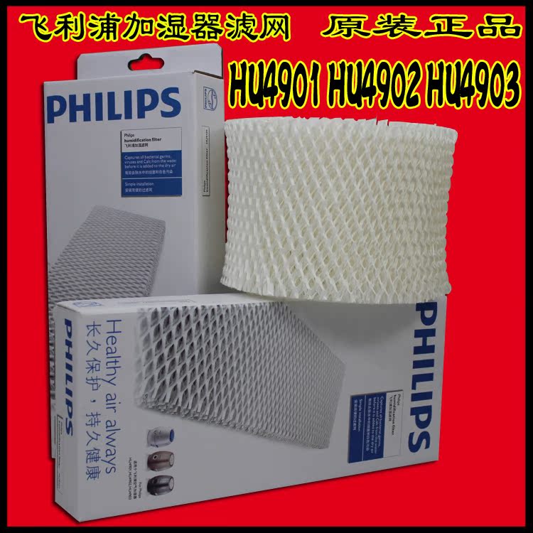 

Аксессуары для увлажнителей воздуха Philips HU4101/00 HU4901HU4902HU4903