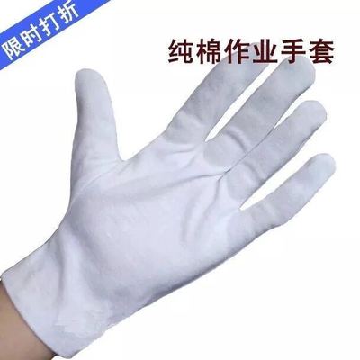 taobao agent Cotton gloves