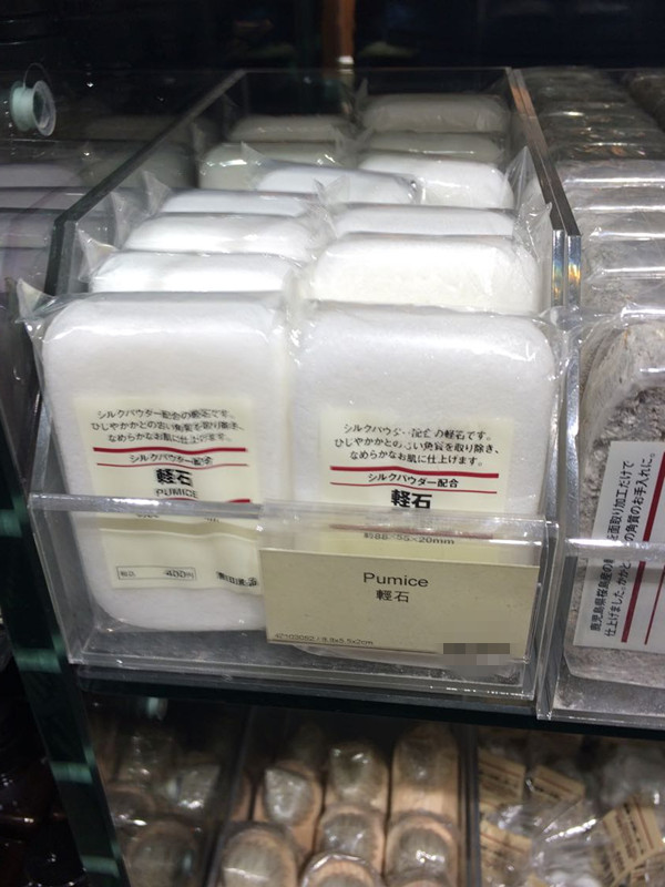 

Щетка для ног Muji