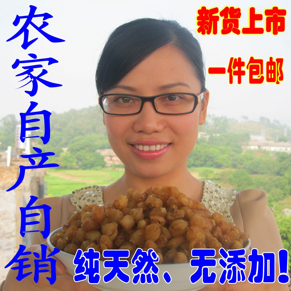 

Beauty face wellness 500g