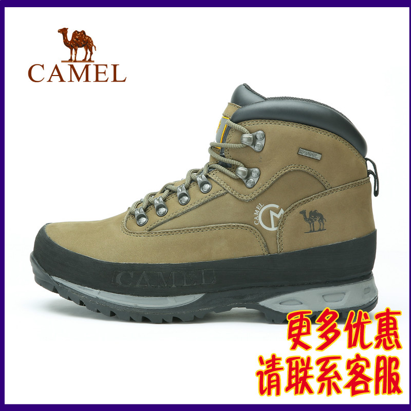 

трекинговые кроссовки Camel a432185035 432185035