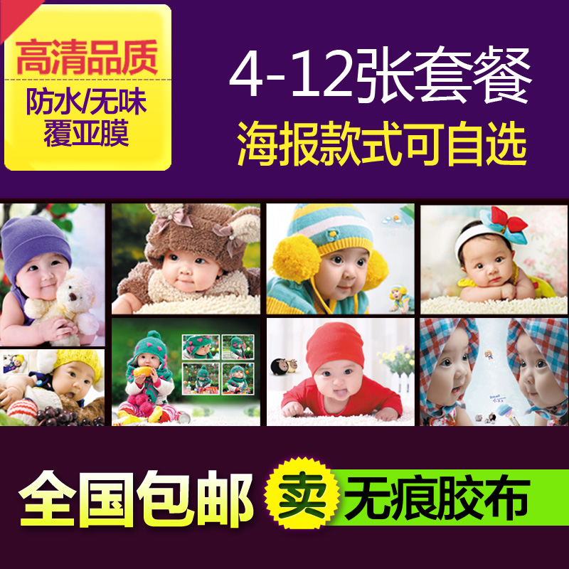 

Постер с изображением ребёнка Thailand and the United States Baby