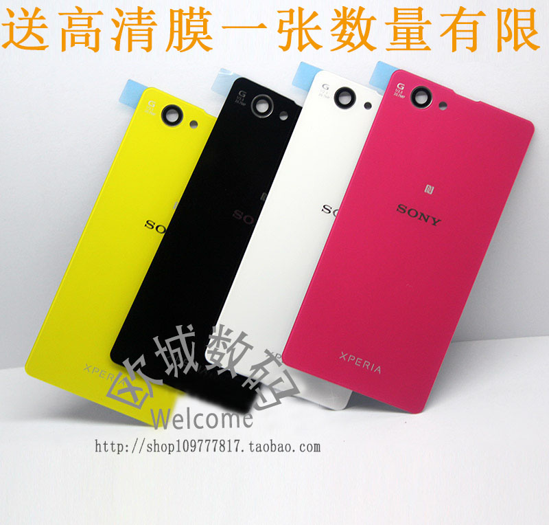 

Запчасти для мобильных телефонов Sony Z1mini Z1 M51w
