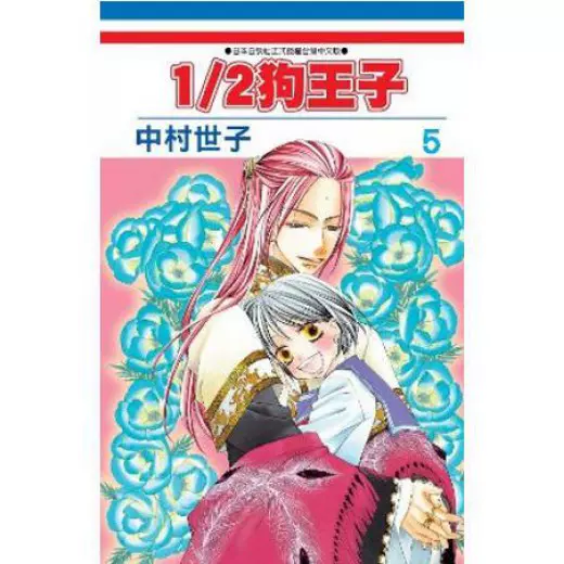 现货青文台版不愉快的妖怪庵13 14 15共3册漫画忧郁的物怪庵正版